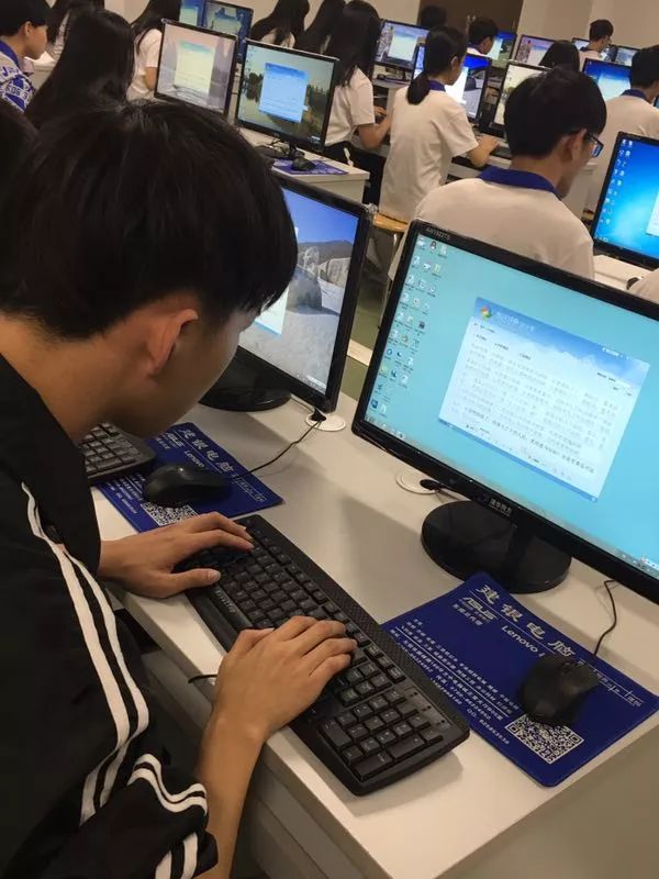 東莞技校